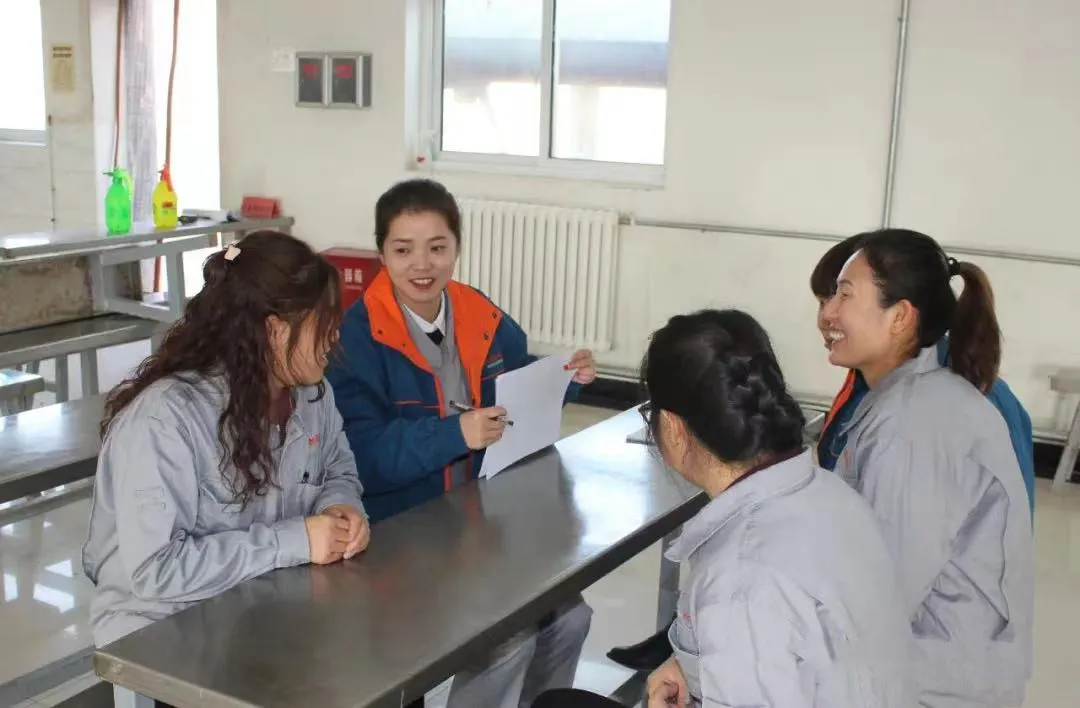 公司活动