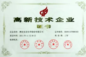 荣誉证书