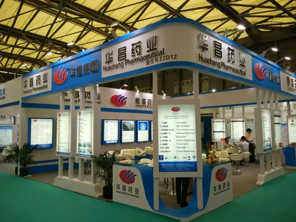 公司参展