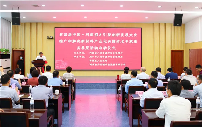 办公区域