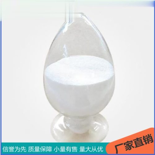 丙酮酸钠
