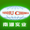 常熟市南湖实业化工有限公司