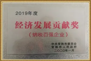 荣誉证书