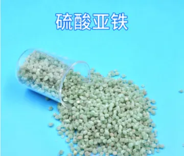 硫酸亚铁