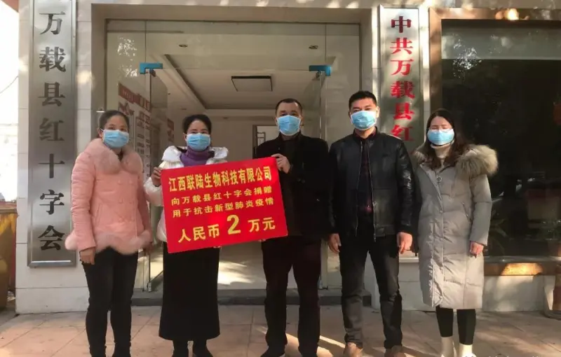 公司活动