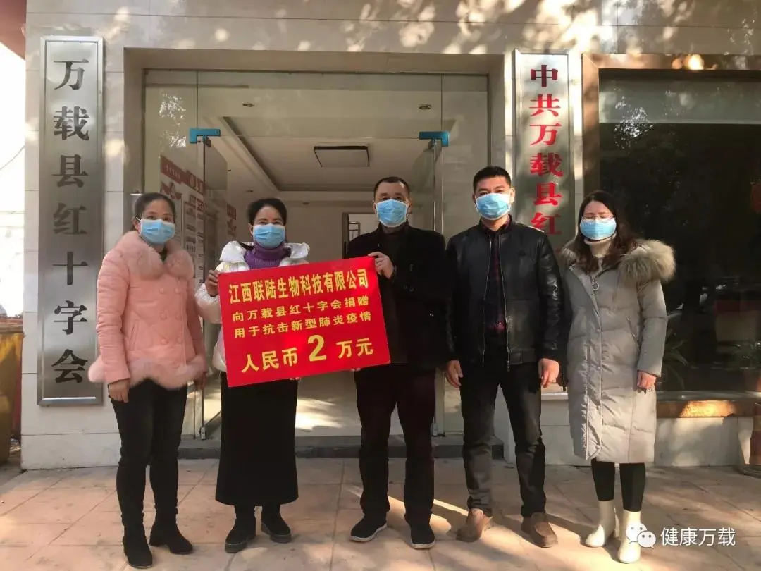 公司活动