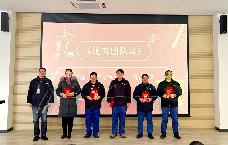 公司活动