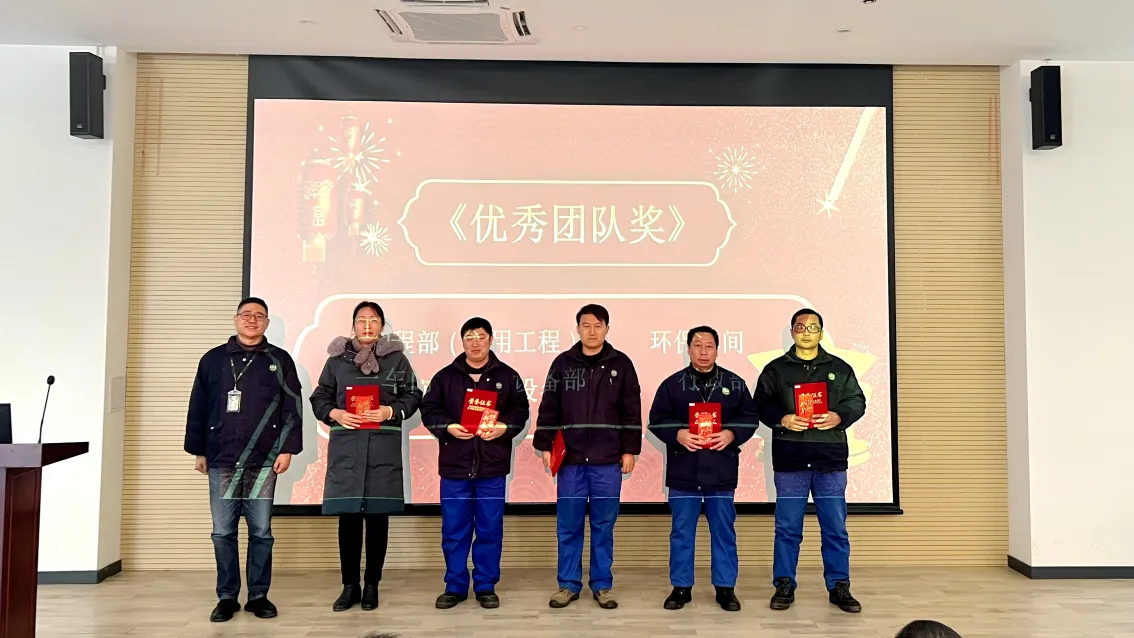 公司活动