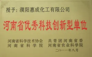 荣誉证书