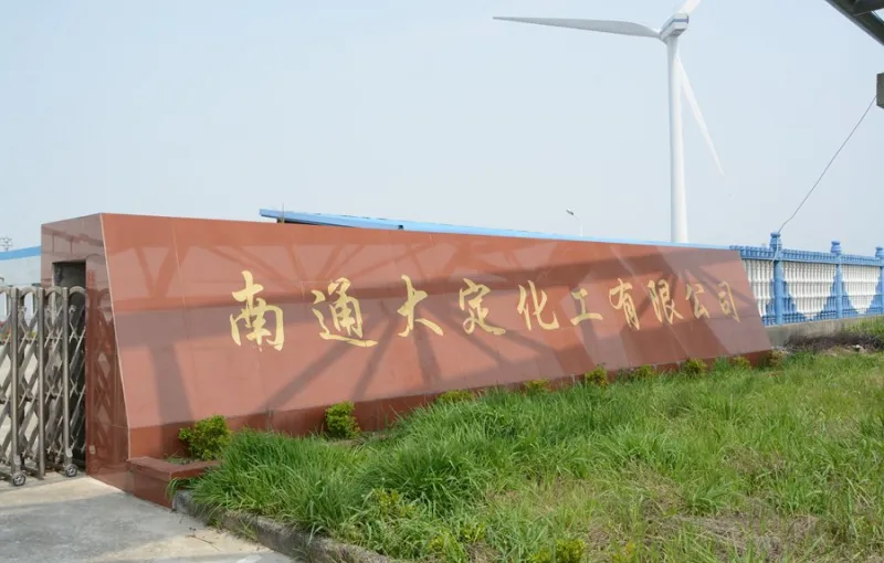 厂房大门