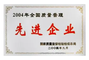 荣誉证书