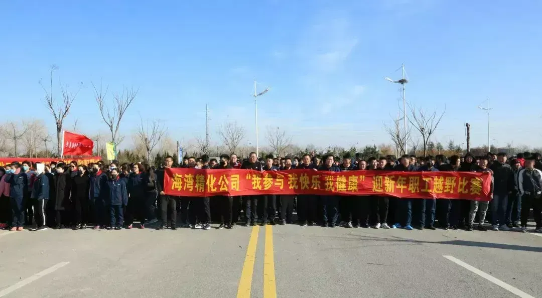 公司活动