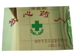 荣誉证书