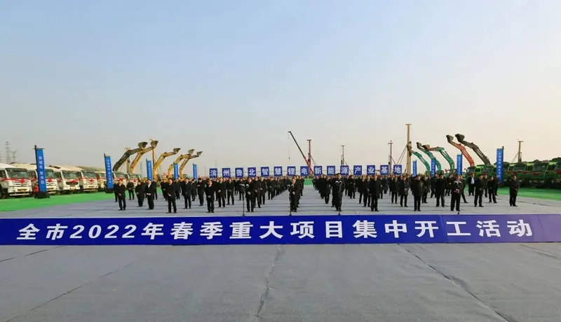 公司活动