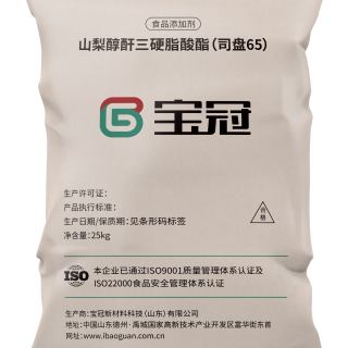 司盘 65，又称斯盘 65、司苯 65，简称 S-65 山梨醇酐三硬脂酸酯
