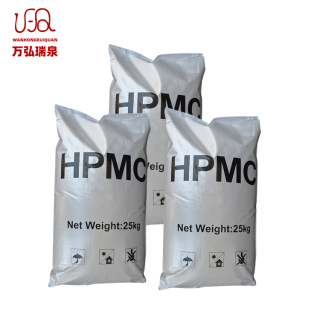 HPMC原料用于洗涤粉制造羟丙基甲基纤维素hpmc制造商在中国制造