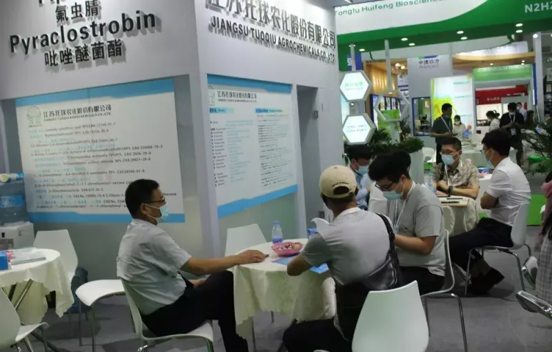 公司参展