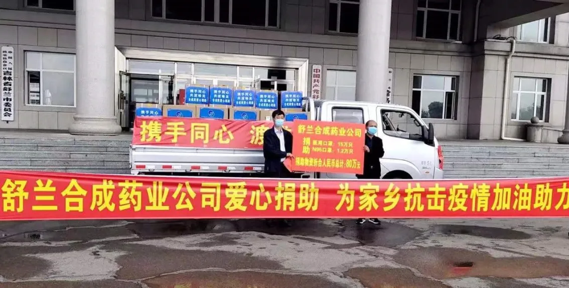 公司活动