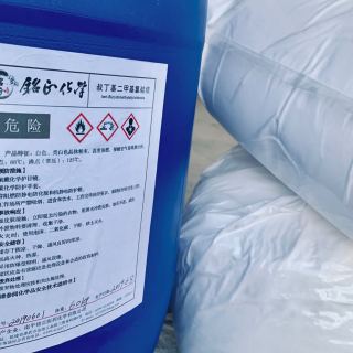 叔丁基二甲基氯硅烷