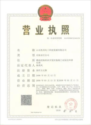 其他证书