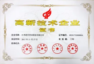 荣誉证书