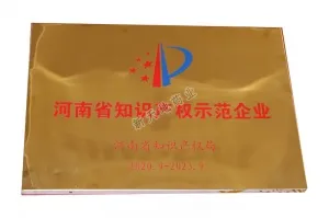 荣誉证书