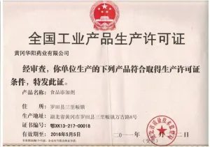 其他证书