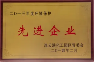 其他证书