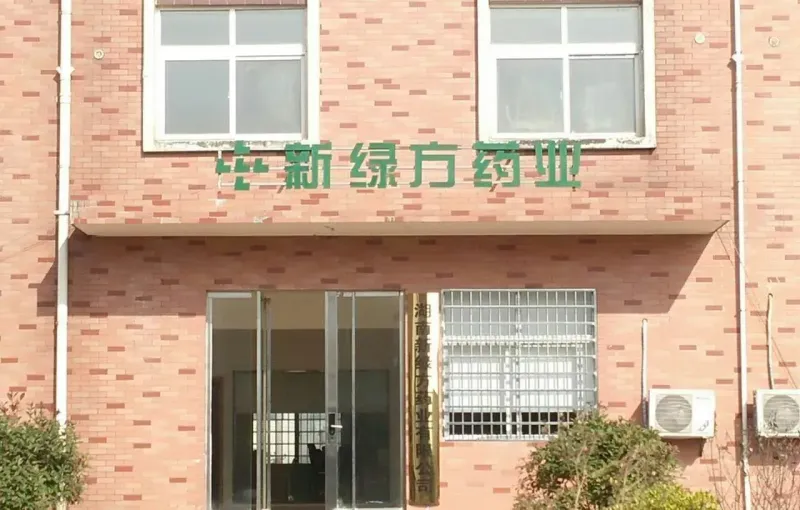 厂房大门