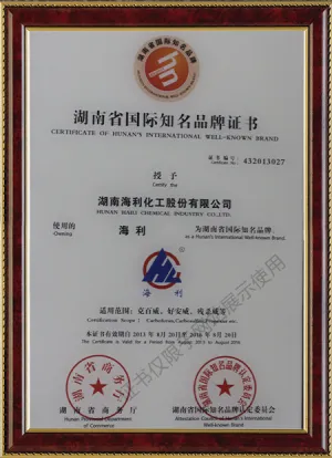 其他证书