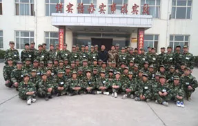 公司活动