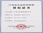 其他证书