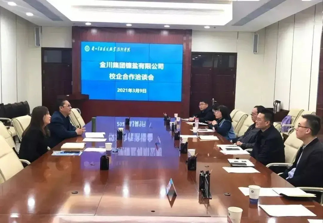 办公区域