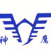 平顶山市神鹰化工科技有限公司