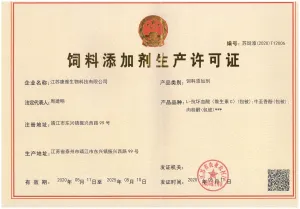 其他证书