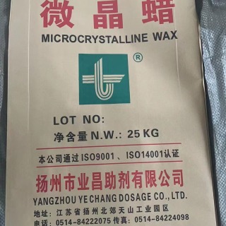微晶蜡