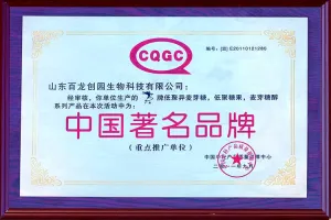 其他证书