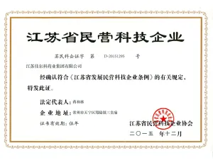 其他证书