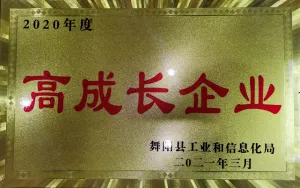 荣誉证书