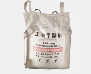 甲酸钠
