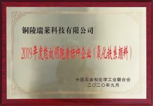 其他证书