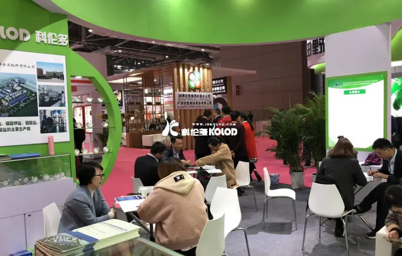 公司参展