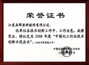 其他证书