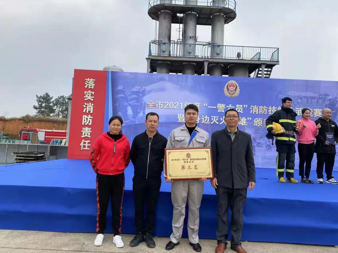 公司活动