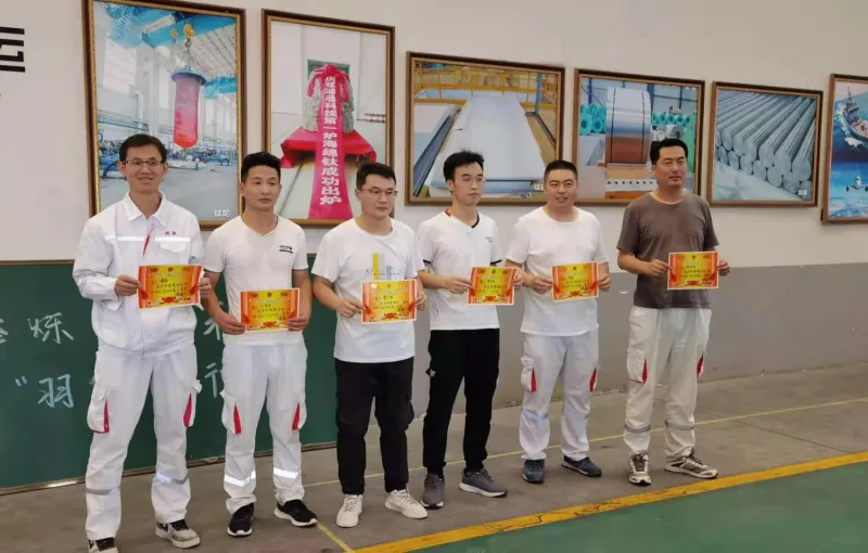 公司活动
