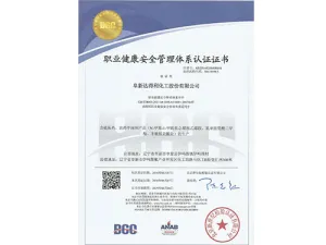 OHSAS
