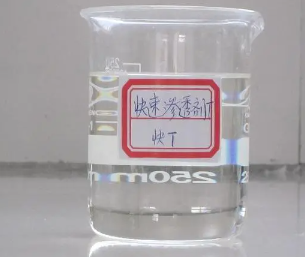 渗透剂T