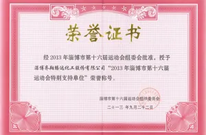 其他证书