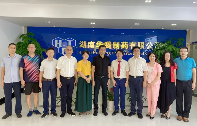 公司活动