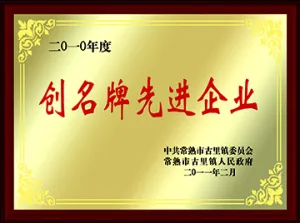 荣誉证书